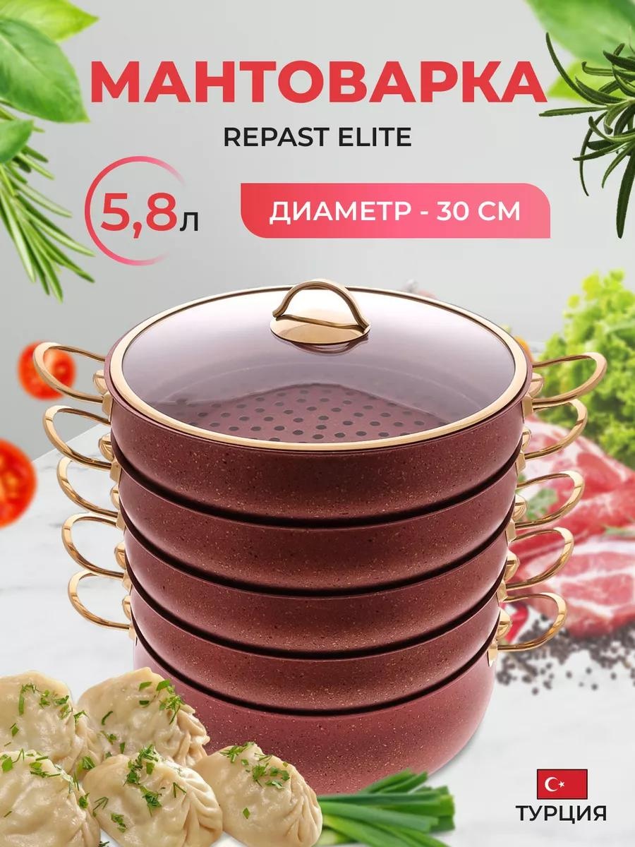 Мантоварка 5 л, нержавеющая сталь, количество ярусов: 3