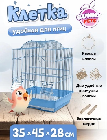 Кормушка пластик 35x28x45 см