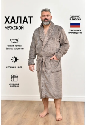 Махровый халат коричневый