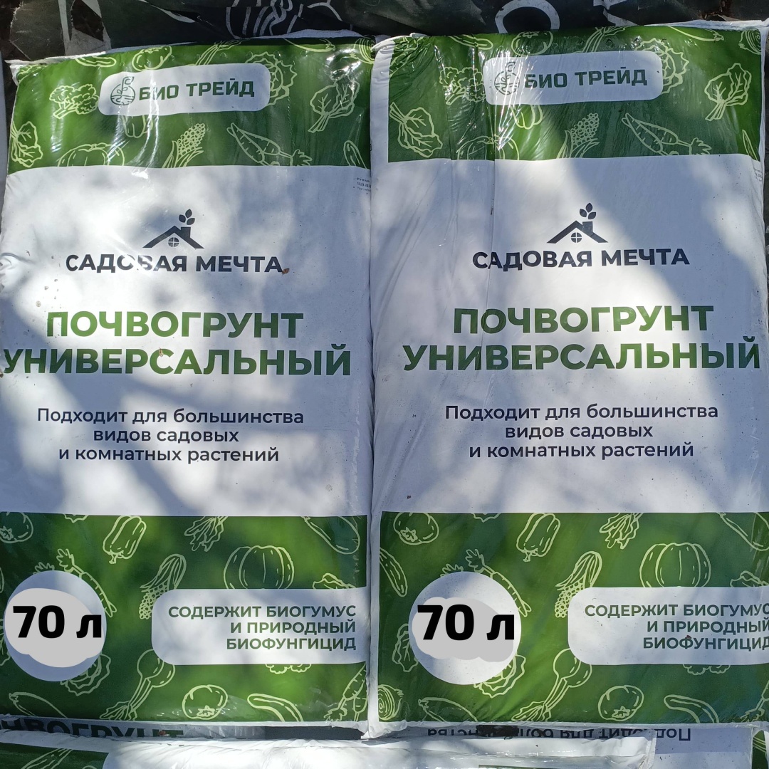 Торф Почвогрунт универсальный питательный для рассады овощей и цветов, для посадки и пересадки растений 140 л