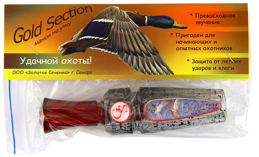Манок Золотое Сечение МАНОК НА УТКУ SERGANT 018 КРАСНЫЙ