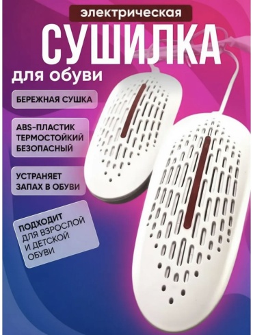 900144529 белый