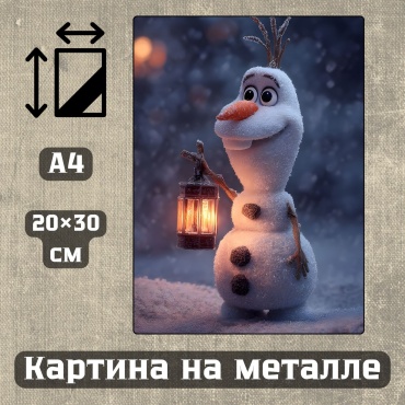 Sequoia VERS картина Картина на металле а4 Современный стиль Арт-тема 20*30см 20x30 см