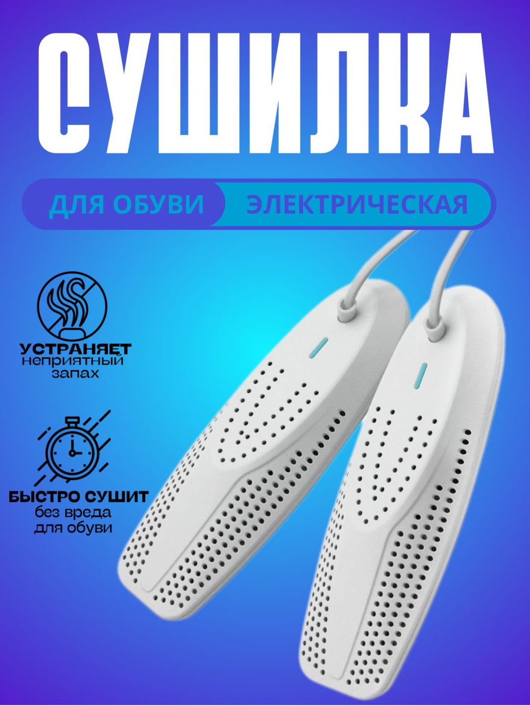 355394803 белый