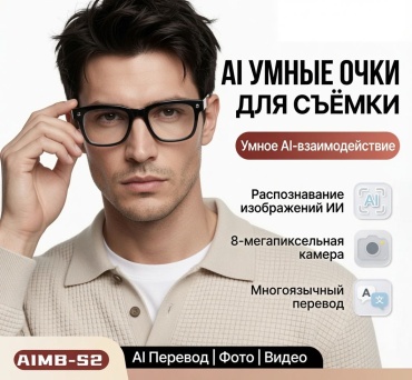Очки прямоугольные фотохромные (хамелеон)