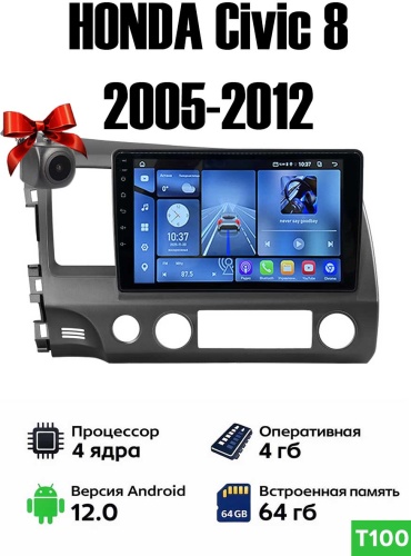 Autolux HONDA Civic 8 2005-2012 Multimedia 4+64GB в штатное место Honda