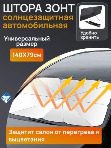 Nova Bright 226931514195 для универсальная универсальная универсальный серебристый