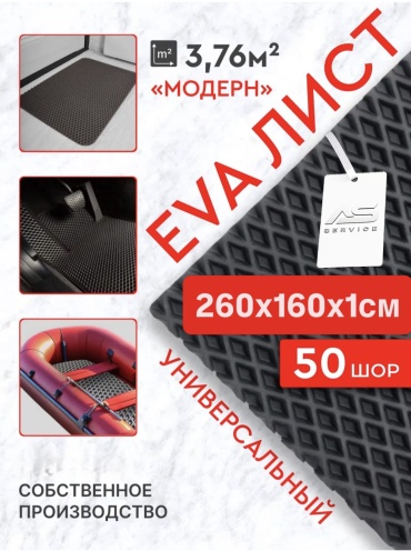 AS service As service882341 универсальная универсальная универсальный серый