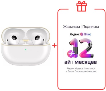 Наушники Huawei FreeBuds Pro 4 + Подписка Яндекс Плюс 12 месяцев белый
