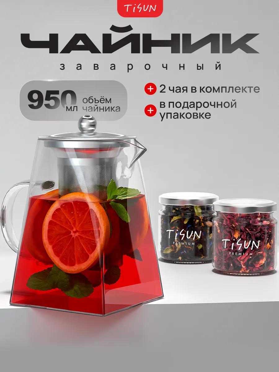 Чайник 5EB9ECB49B8DDA8E 0.95 л, боросиликатное стекло