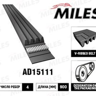 MILES ремень поликлиновый AD15111