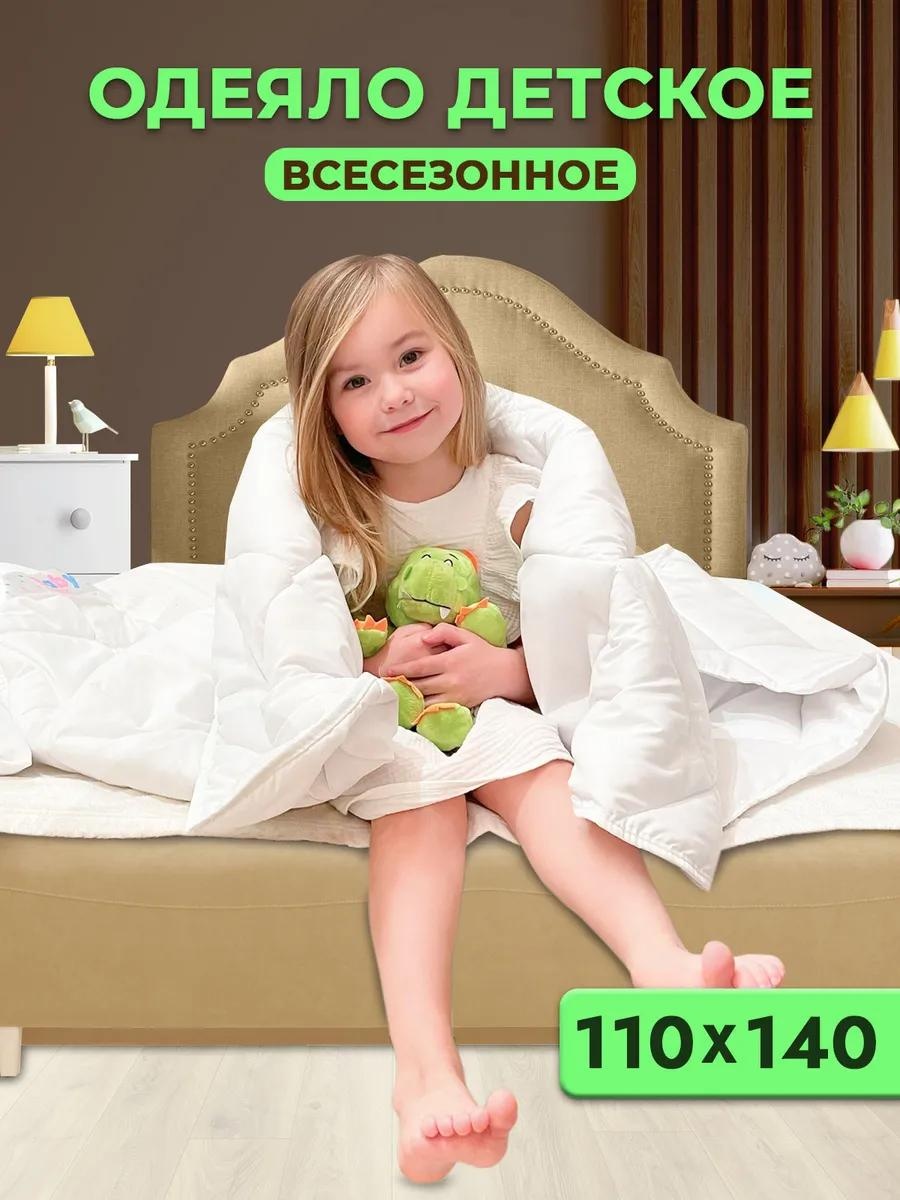 Одеяло LUCCI 9FCC7E61B7218DAD 200x220 всесезонное