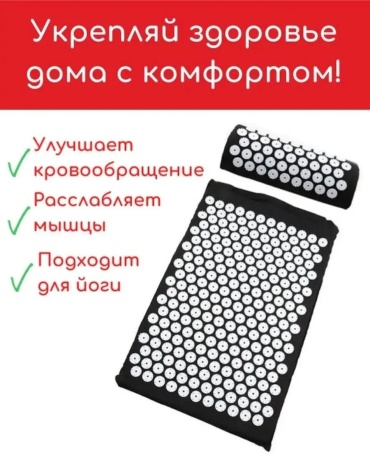 Массажер 44487300 подушка 3D-массаж