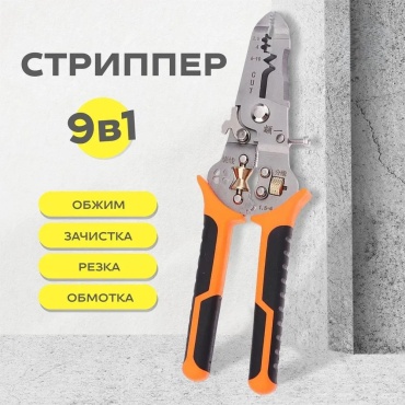 Стриппер М1003