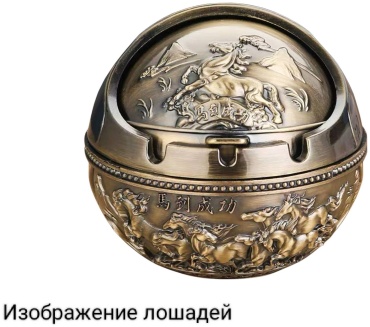 456700, металлический сплав