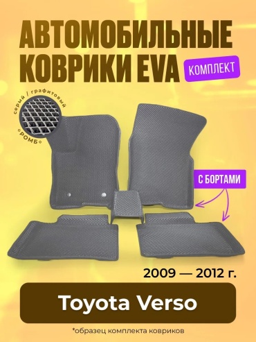 456422451 Toyota Countryman 2018 серый