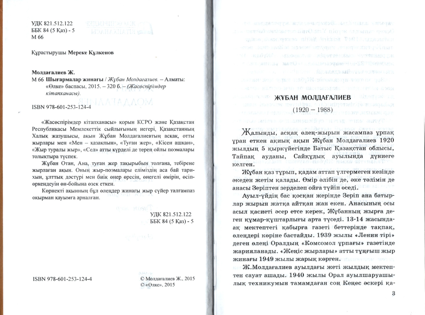 Diablo 3 порно мод