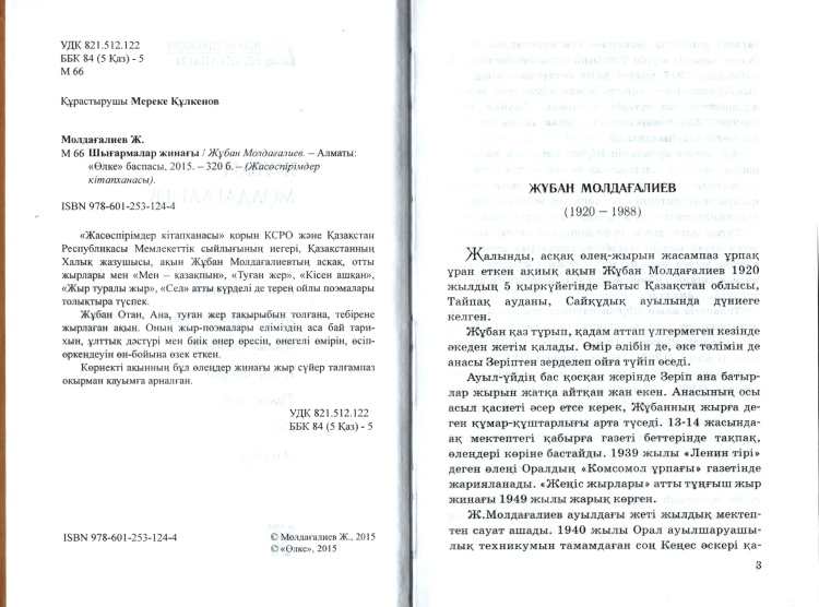 Орыс порно видео жалап