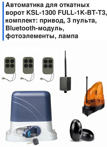 Привод 7C6B4F198D26FF29