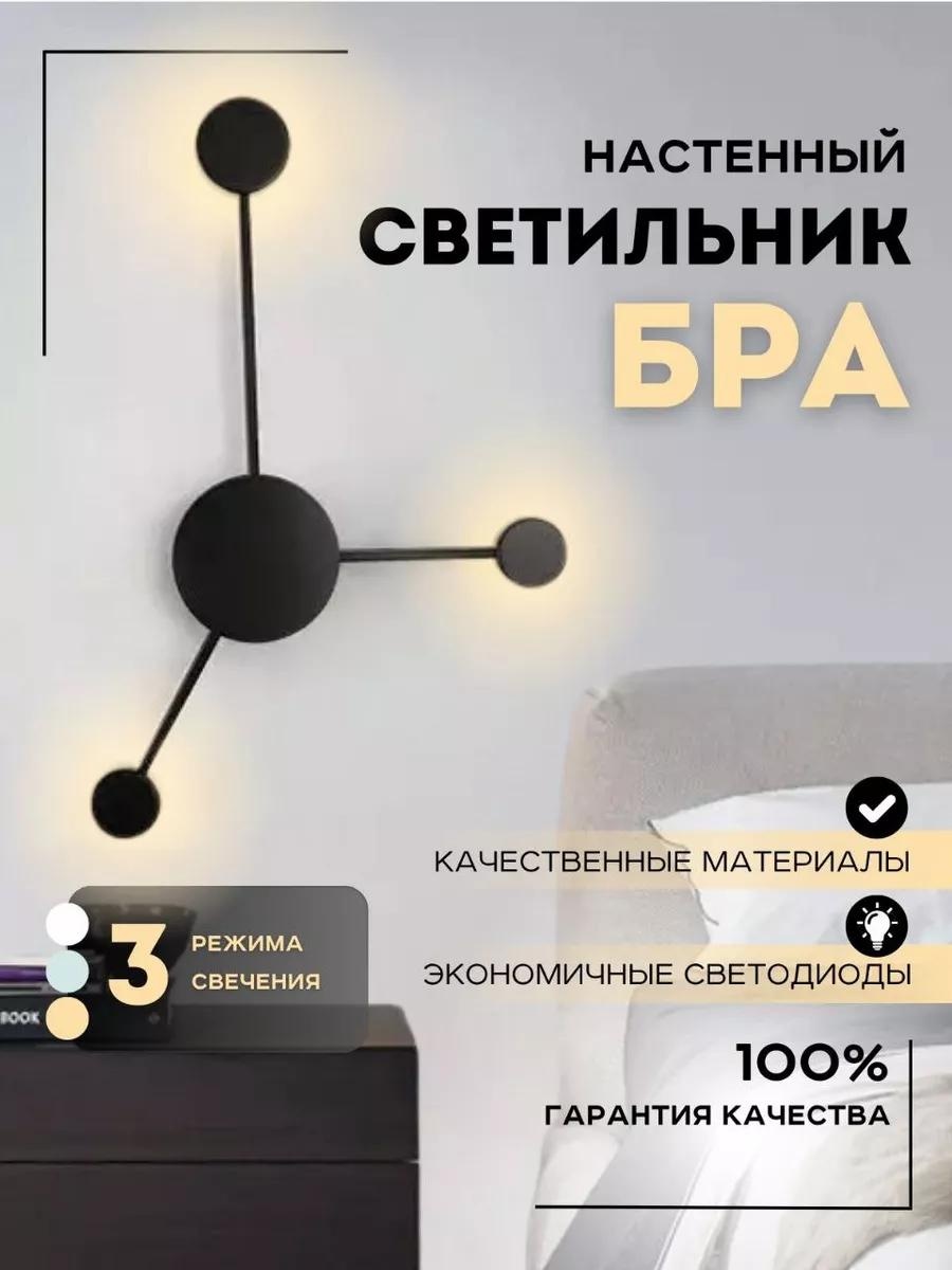 Декоративный светильник настольный E9B6561D0F306046, теплый белый
