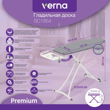 Verna напольная SC1854 161.8x46