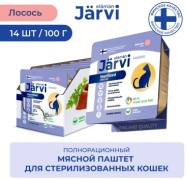 Jarvi паштет лосось 100 г 14 шт