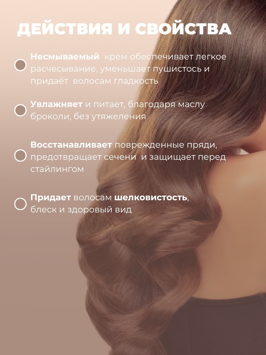 KAMALI Good Girl крем 250 мл, фото 2