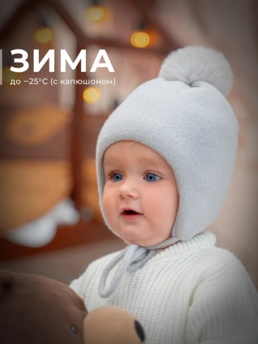 Комплект Журавлик размер 42, серый