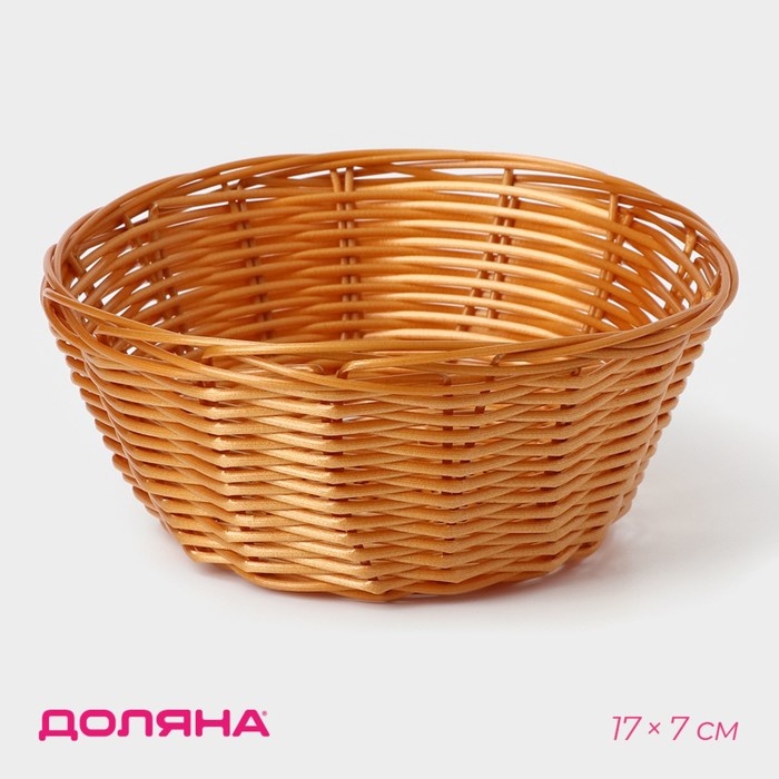 Доляна корзина для хлеба Плетёнка, 4146258, пластик