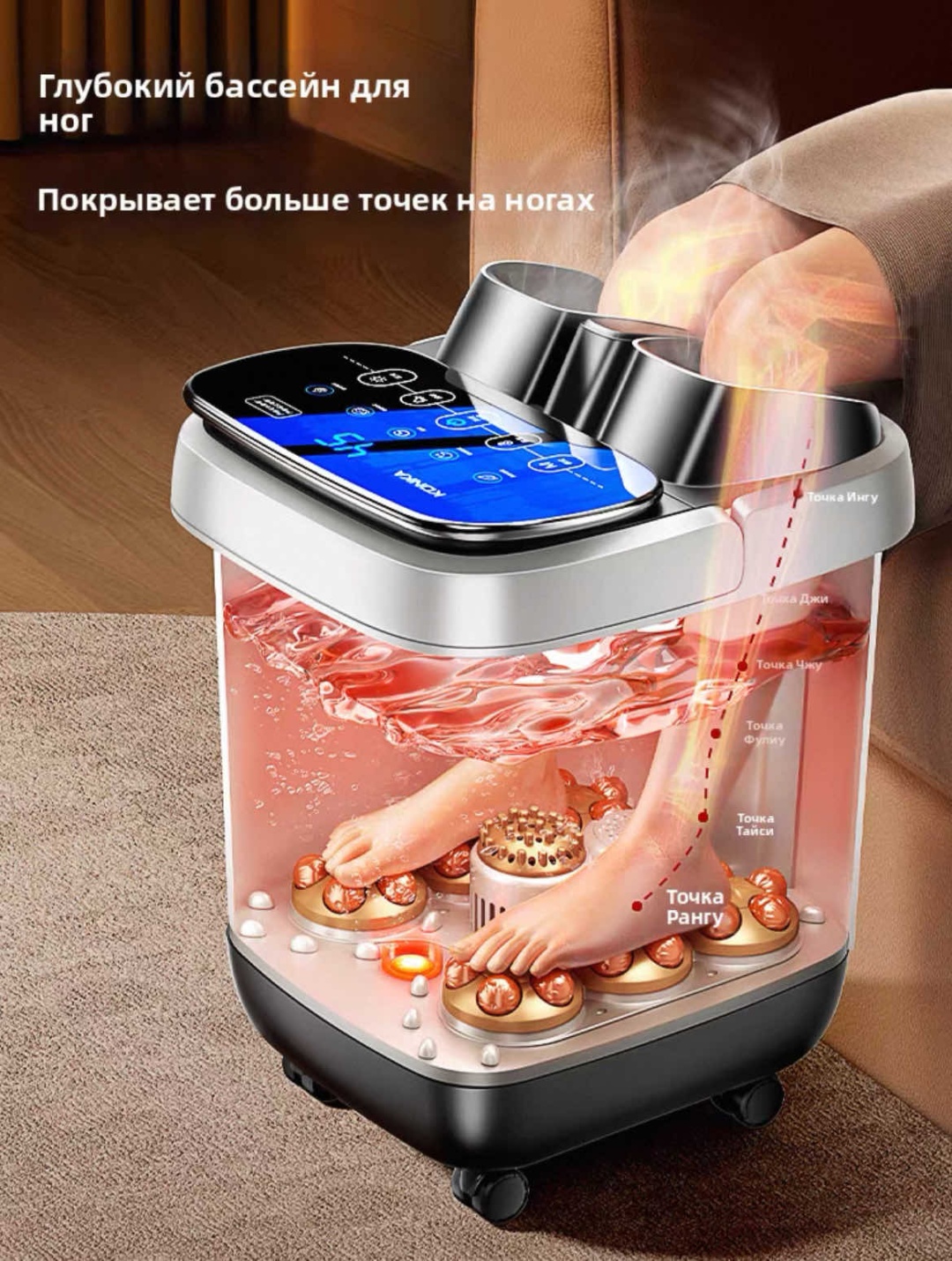 30337428_113770935 гидромассажная ванночка, массаж вибрационный