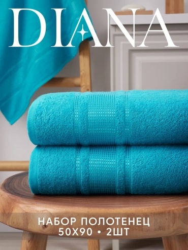 Полотенце Diana 90x50 см, хлопок, 1 шт,