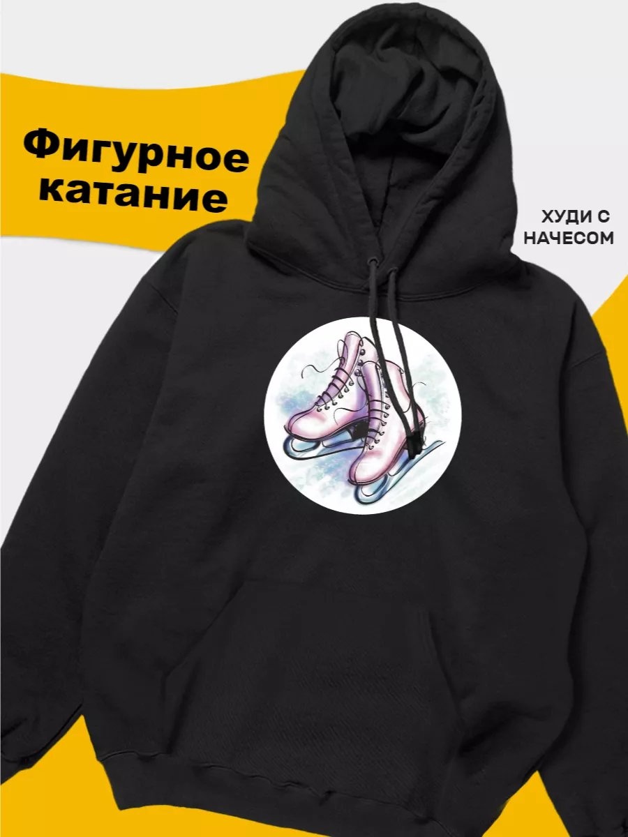 Толстовка черный
