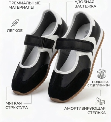 Балетки Mergemax белый, черный