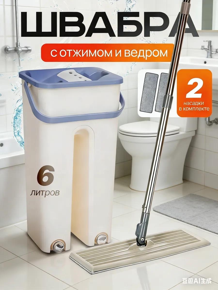 Швабра для пола , материал насадки: микрофибра, бежевый
