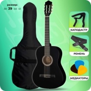 Гитара классическая Levinson LC-B39-BK Pack 2 черный