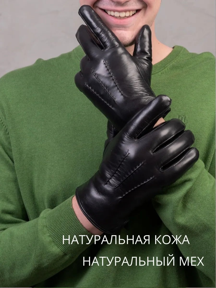 Комплект размер 10.5 черный