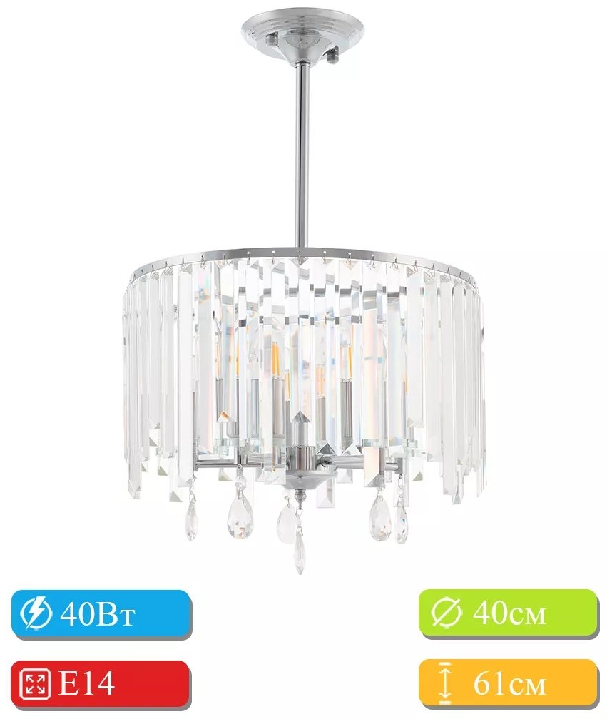 Люстра на штанге Arte Perfetto Luce E14, кол-во ламп: 32 шт