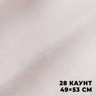 Ткань равномерного переплетения DMC 28 каунт DM432/784-49x53 см