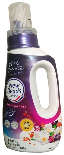 КАО New Beads 0.69 л