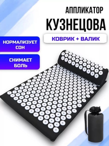 Массажер 242880272 подушка 3D-массаж
