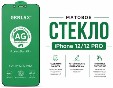 Стекло GERLAX для Apple iPhone 12 3556 черный