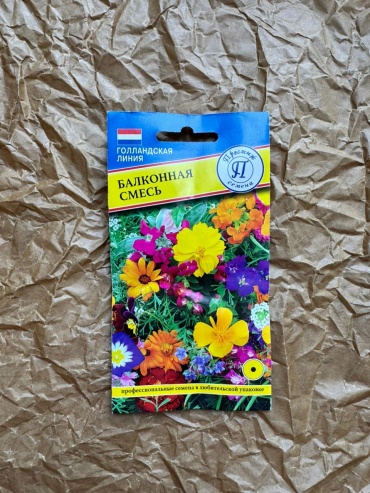 Престиж смесь цветов Балконная Смесь