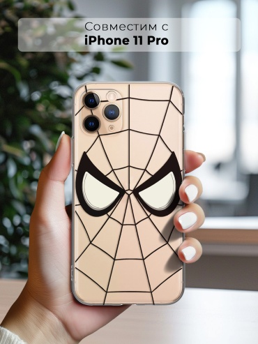 Чехол для Apple iPhone 11 Pro рисунок