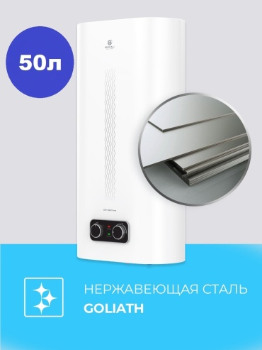 Водонагреватель накопительный ROYAL Clima RWH-DF50-FS 50 л белый