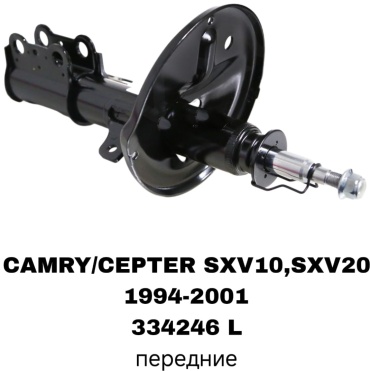 TRUCKMAN передний 334246 1 шт