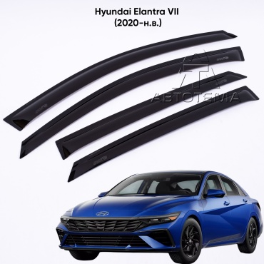 АвтоТема DK1290 для Hyundai Elantra 2020-2026