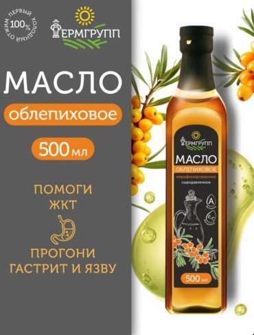 Растительное масло Фермер-групп облепиховое нерафинированное 0.5 л