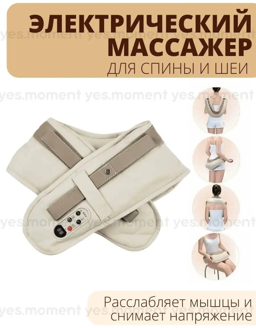 Массажер 64DE6FF9409DE690 ручной акупунктурный