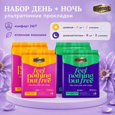 Ультратонкие прокладки Freemore, 4 упаковки 32 шт