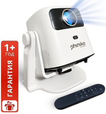 Проектор PHINIKA АК-26 белый